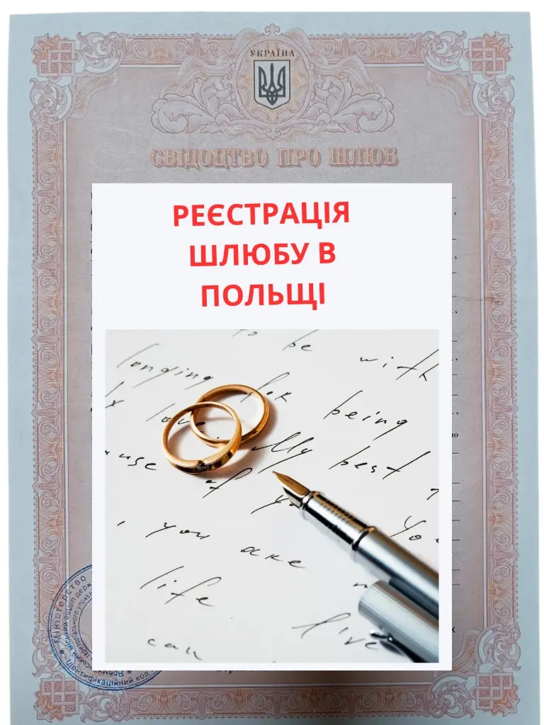 Verified Case Document